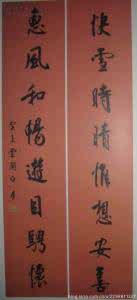 志存高远下一句对联 【转载】对联300句