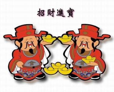 家居风水财位图解 家居风水最明显的四大漏财位