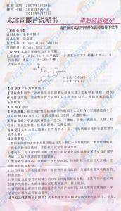 常用的紧急避孕方法 紧急避孕药虽好但不能常用：紧急避孕的注意事项还包括以下几点：
