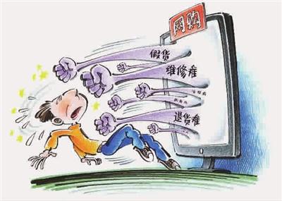 分期付款买手机陷阱 网上买手机七大陷阱！看看自己知道几个！