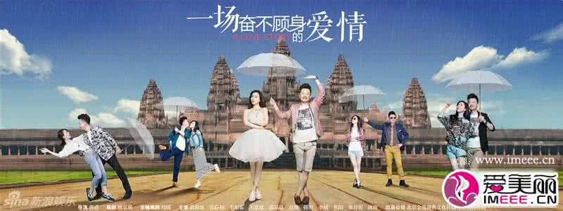 一场奋不顾身的爱情 出发吧，与花儿来一场奋不顾身的爱情吧