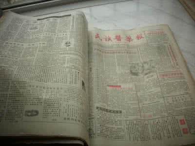 傅荣海教授的公用药方 董洪涛教授有效的药方180条