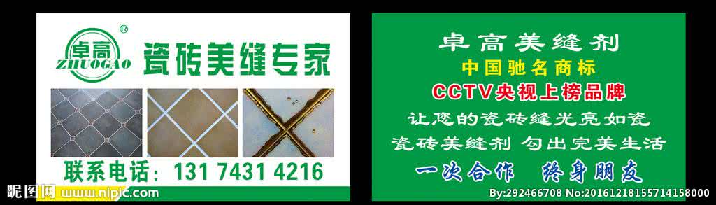 去佛山买瓷砖会被骗 买瓷砖又上当被骗了？专家三招教你立马检测出瓷砖的好坏！