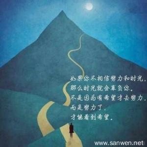 新的一天开始精美语句 【写给新的一天的9句话】