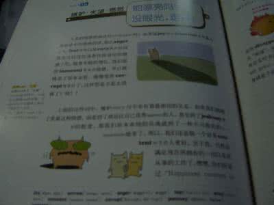 趣味背单词 趣味背单词:别笑,我是英文单词书汇总