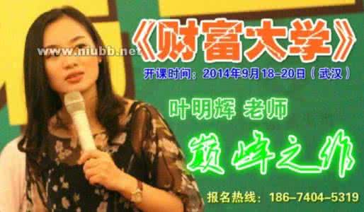 写给老板的一封信 叶明辉写给老板的一封信！（老板必看）_叶明辉