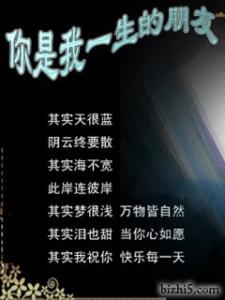 心若相知 无言也默契 缘分相识,默契相知