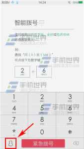 vivo黑名单设置 vivo Xplay3S如何设置黑名单