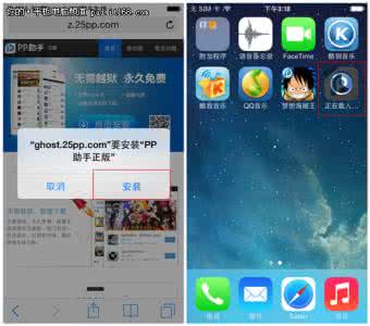 ios7正式版降级 升级ios7.1正式版 升级ios7正式版后自动重启解决方法大全