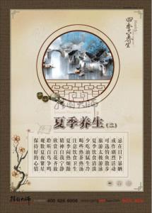 抗衰老养生之道 女人养生之道 学会三件事告别衰老