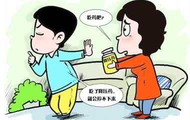 轻松降血压 掌握降压原则 在家也能轻松降血压