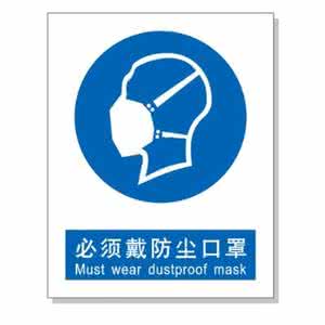 小学生安全提示用语 国际学生安全提示