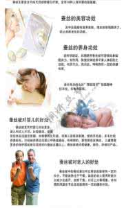 皮肤病不能吃的食物 对皮肤病有好处的食物 5种超级食物 对皮肤有绝妙好处