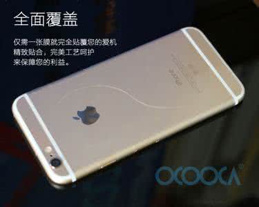 小米6要不要贴膜 iPhone6/6 Plus要不要贴膜？