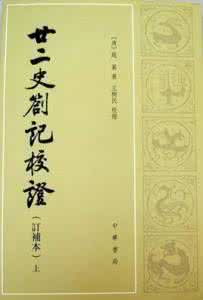 护考急救包上下册 中国针灸史图鉴(上下册)
