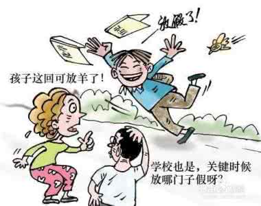 高考前一周注意事项 高考前注意事项 高考前一周的注意事项 ！！_高考前注意事项