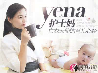 护士长妈妈的肉洞 《护士妈妈的育儿妙方》