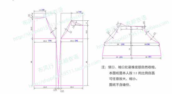 肩宽能穿插肩袖吗 今夏流行插肩袖雪纺衫, 新上裁剪图纸