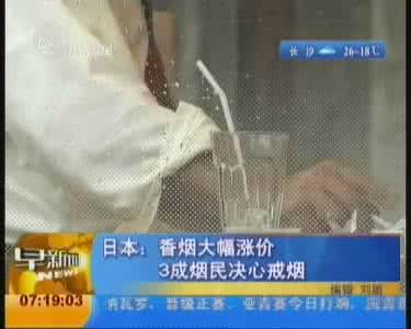 老烟民最好的戒烟方法 感冒险些致命 老烟民下定决心戒烟