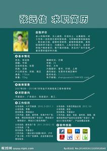 周学光 【周学光】,周学光 简历