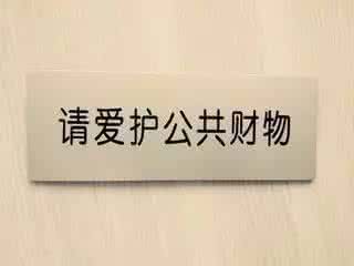 东坡家事 9招 教你輕鬆搞定難纏家事