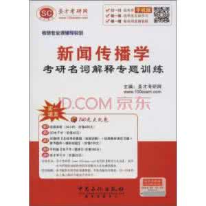 摄影名词解释 专题： 摄影名词解释【集粹】