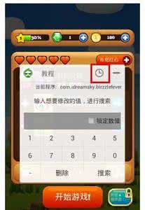 葫芦侠修改器不能用了 葫芦侠修改器用不了怎么办