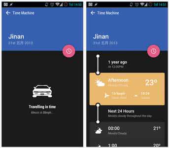Material风格的「天气时光轴」