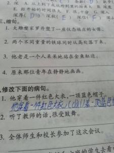 高分拔尖提优训练答案 135分拔高大题训练