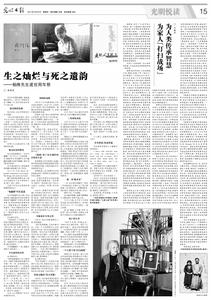 人生正道是沧桑 沧桑人生:中国特殊群体写真(5册)
