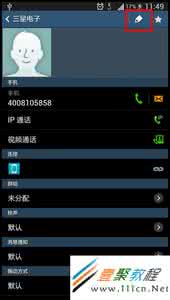 三星手机联系人头像 三星Galaxy MEGA如何设置联系人头像