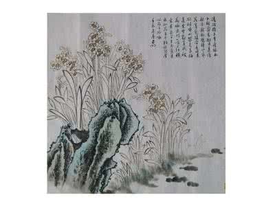 出门一笑大江横 出门一笑大江横 北宋 黄庭坚《王充道送水仙花五十枝欣然会心为之作咏》