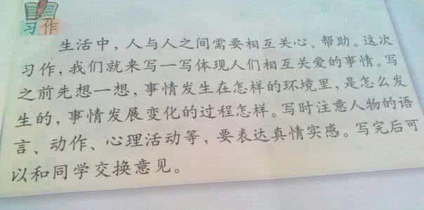 从未失去作文600字 未来失去了过去作文800字