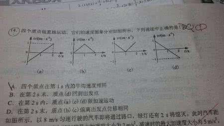 草原上升起不落的太阳 太阳西升东落 以下哪些现象能证明地球是个球体()A.太阳总是东升西落B.站在海边看到船从远方驶来,总是先看到桅杆后
