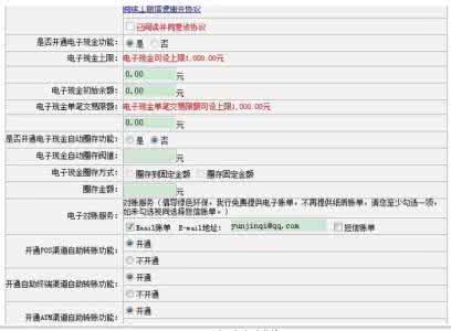 信用卡使用技巧全攻略 信用卡申请使用技巧