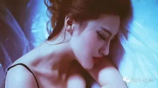 血和眼泪在一起滑落 一夜情，落在欲望城市的眼泪(四)