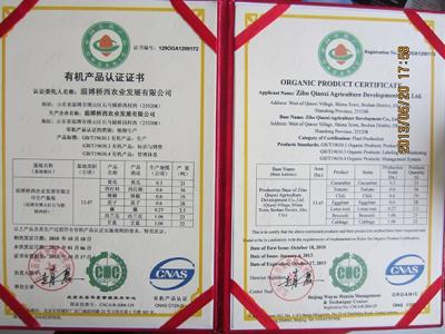 有机农业认证 有机农业认证 有机认证对有机农业发展发挥的功效