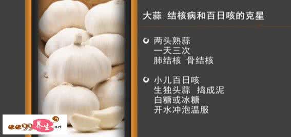 大蒜的功效与作用 大蒜的功效与作用 大蒜的功效与作用