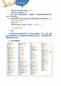 语法形容词变名词 从零开始学语法：名词化的形容词