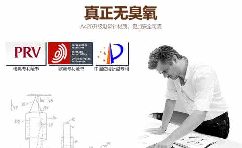 美时美克空气净化器 空气净化器 雾霾 带空气净化功能的自行车？再也不怕雾霾啦！