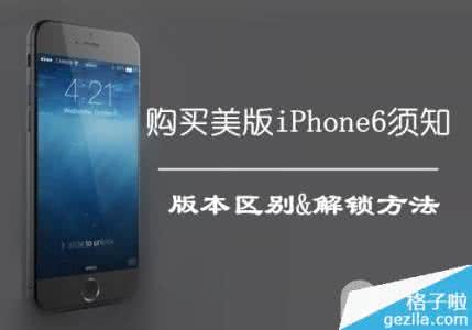 美版sprint自动解锁器 sprint美版解锁教程 iPhone5美版sprint不能上网 sprint版iphone5怎么上网设置教程