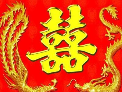 五粮液添福酒 添丁添福 明后两年喜事不断，添丁添福，还有横财的3大生肖