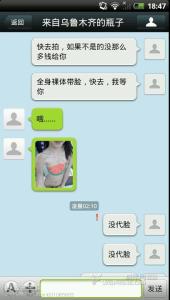 微信漂流瓶不能用了 用微信漂流瓶如何成功约炮