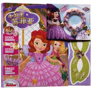 甜美的小公主 邂逅手工分享----小公主甜美套装“心甜”