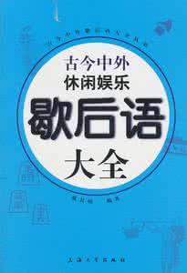 古今中外名著大全 古今中外图书大全