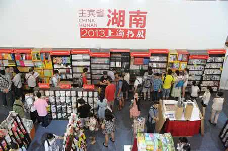上海书展 只有上海书展才有的书，别人我不告诉他