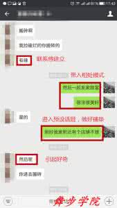 撩妹最简单小魔术 如何撩妹：最简单的聊天方法，让她情不自禁说爱我（下）