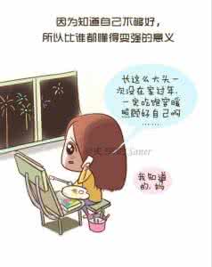 刘墉 刘墉：认错是了不起的担当  转载