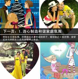 怎么确立恋爱关系 恋爱心理学 确立恋爱关系的10件事