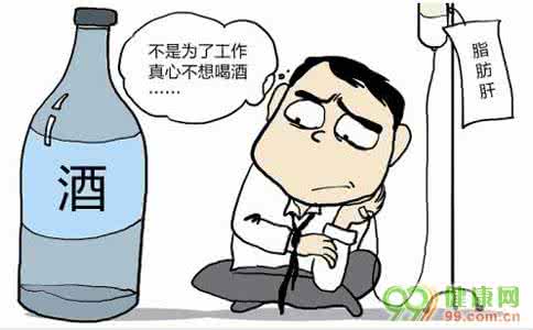 酒精肝和脂肪肝区别 傻傻分不清楚什么意思 酒精肝?脂肪肝?傻傻分不清楚